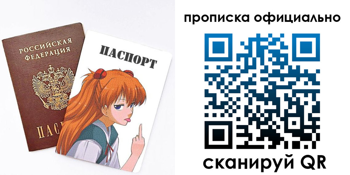 регистрация для дет. сада в Сясьстрое